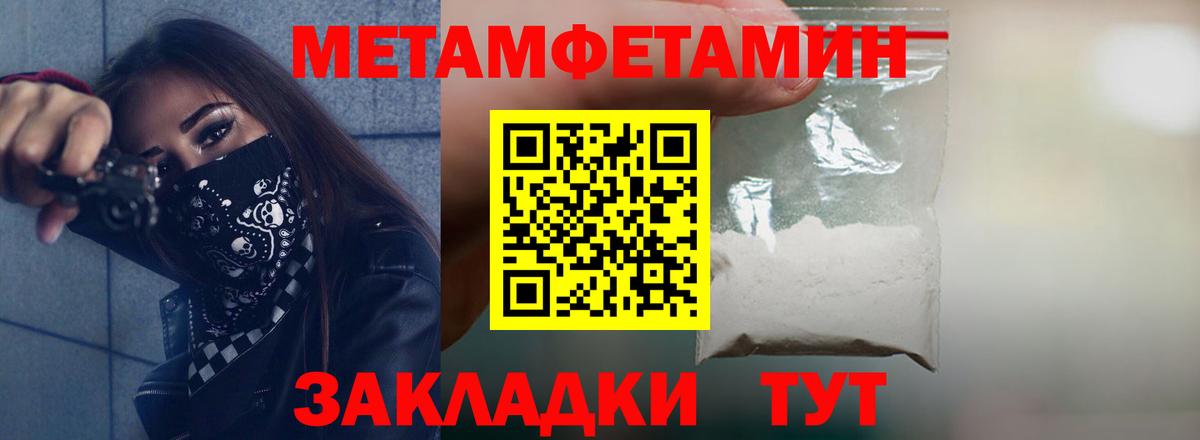 АМФ 98%  Вход с VPN  АМФ  Татарск 