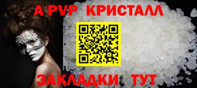 дживик Ярославль