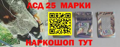 прущие грибы Янаул