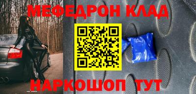 дживик Ярославль