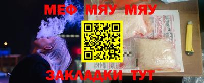 прущие грибы Янаул