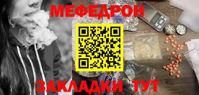 прущие грибы Янаул
