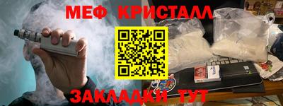бутик Ярцево