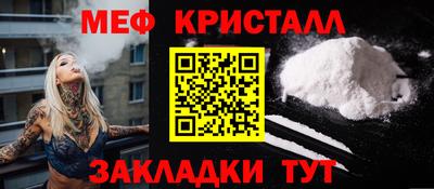 бутик Ярцево