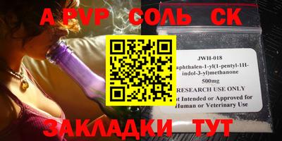 дживик Ярославль