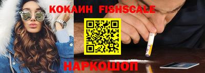 дживик Ярославль