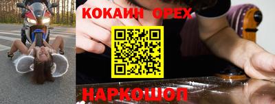 прущие грибы Янаул