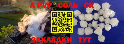 дживик Ярославль