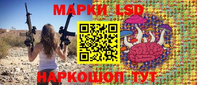 прущие грибы Янаул