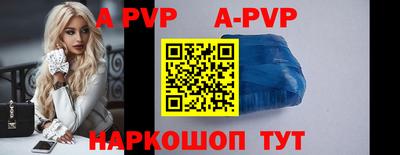дживик Ярославль