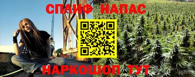 бутик Ярцево