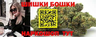 бутик Ярцево