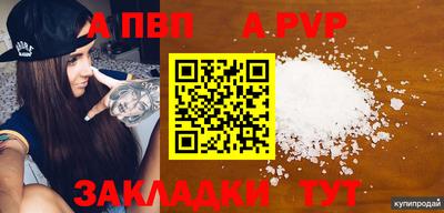 прущие грибы Янаул