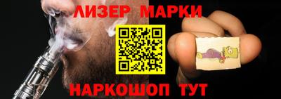 бутик Ярцево