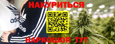 кристаллы Анапа