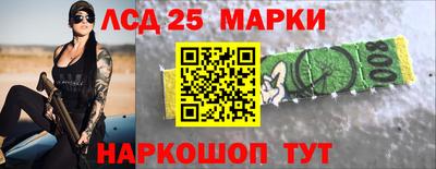 прущие грибы Янаул