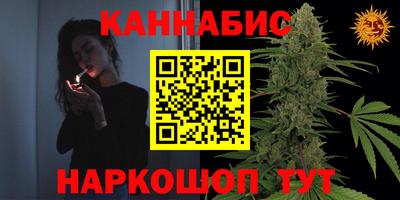 прущие грибы Янаул