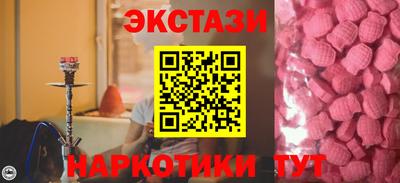 прущие грибы Янаул