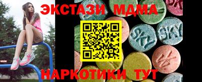бутик Ярцево