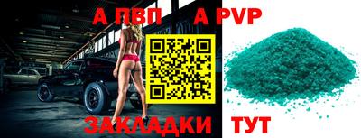 бутик Ярцево