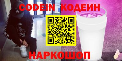 бутик Ярцево