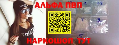 бутик Ярцево