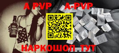 прущие грибы Янаул