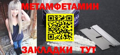 бутик Ярцево