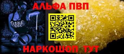 прущие грибы Янаул