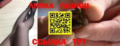 бутик Ярцево