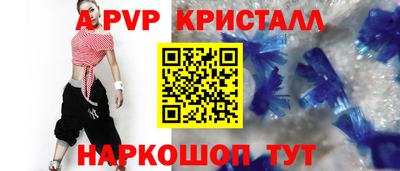 прущие грибы Янаул