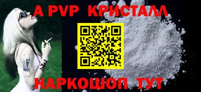 прущие грибы Янаул