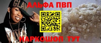 прущие грибы Янаул