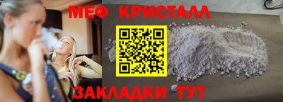 бутик Ярцево