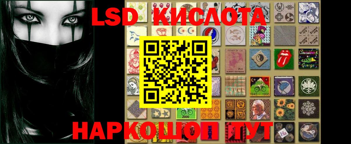 LSD-25 экстази ecstasy Татарск