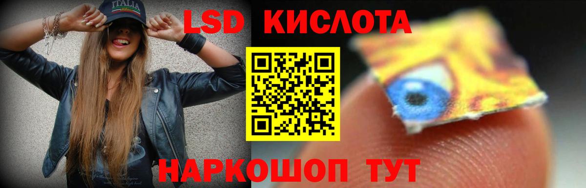 Татарск  ЛСД экстази кислота  Вход с VPN 