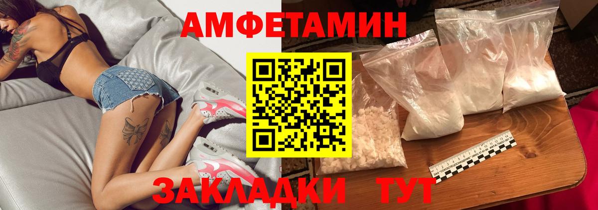 Первитин Декстрометамфетамин 99.9% Татарск