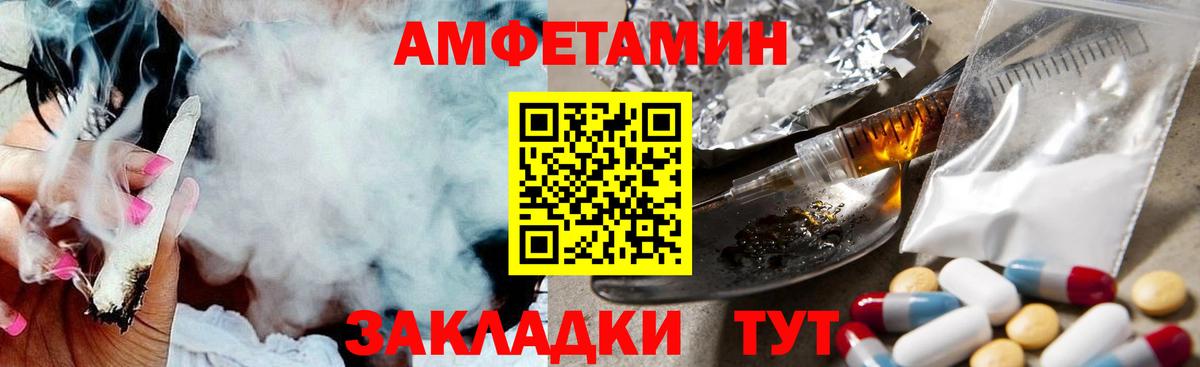 Первитин кристалл  Первитин кристалл  Татарск  Вход с VPN 