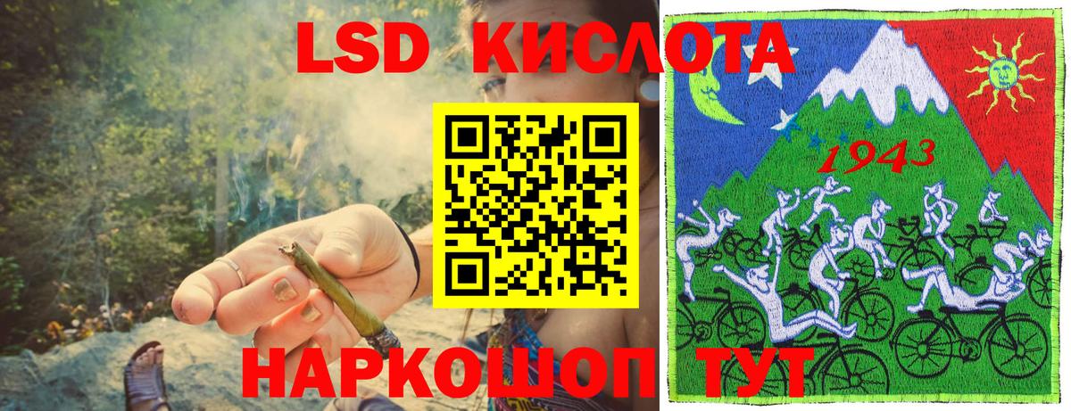 Марки N-bome 1,8мг  Марки N-bome 1,8мг  Вход с VPN  Татарск 