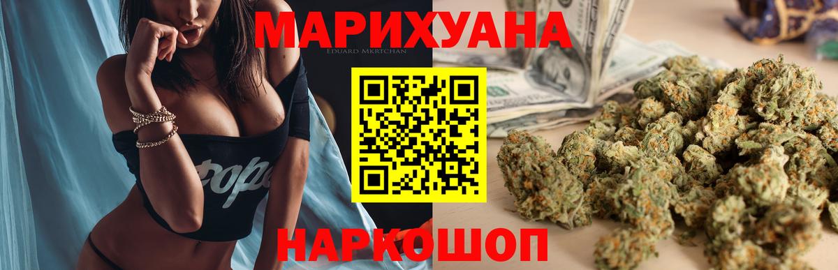Марихуана Bruce Banner  Каннабис марихуана  Канабис планчик  Вход с VPN  Марихуана план  Татарск 